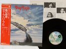 DEEP PURPLE STORMBRINGER WARNER P-8524W JAPAN OBI VINYL LP