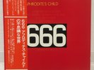 APHRODITE'S CHILD / 666 JAPAN ISSUE DOUBLE LP W/ OBI, INSERT