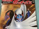 OST Science Ninja Team Gatchaman Japan Anime 12