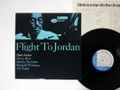 DUKE JORDAN FLIGHT TO JORDAN BLUE NOTE GXK 8119 JAPAN VINYL LP