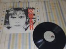 U2 - War vinyl Lp Venezuela Rodven 1983