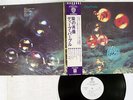 DEEP PURPLE WHO DO WE THINK WE ARE WARNER P-8312W JAPAN OBI PROMO VINYL LP