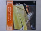 Bill Evans Trio Explorations Milestone SMJ-6038 Japan  VINYL LP OBI