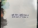 Esperanza Spalding Exposure Singed Vinyl #1912/7777