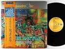 Takeshi Inomata & Sound Limited - Drum Battle LP - RCA Japan Quad VG++ Obi