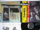 CREEDENCE CLEARWATER REVIVAL PENDULUM LIBERTY LP-80166 JAPAN OBI VINYL LP