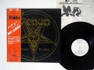 VENOM WELCOME TO HELL TRASH/TRIO AW-25018 JAPAN OBI PROMO VINYL LP