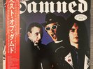 *HOLY SH*T* First Press - Best of The Damned Japanese Promo - Nr Mint - With obi