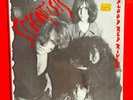 The Scientists Blood Red River 1983 Australian Vinyl Album LP