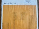 Orange Rhyming Dictionary by Jets to Brazil (Record, 2017)