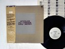JAN GARBAREK,KJELL JOHNSEN AFTENLAND ECM PAP-9226 JAPAN OBI PROMO VINYL LP