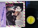 CRISTINA SAME ZE/ISLAND ILS-81344 JAPAN OBI VINYL LP