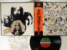 LED ZEPPELIN 3 ATLANTIC P-10106A JAPAN POSTER VINYL LP