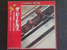 The Beatles ‎– 1962-1966 2xLP 1973 Japan VG+/VG+