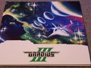 Gradius III 3 Video Game Soundtrack Vinyl Record LP OST