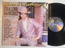 Chalino Sanchez “Adios A Chalino” LP musart VG+ corridos ranchera 1992 Mexico