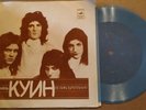 Queen flexi record disc  rare Soviet union made in tbilisi vg freddie