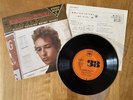1966 Bob Dylan Japan Modern Folk Hits 7