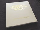 Herbert Von Karajan Beethoven 9 Symphonies 9 LP #856 DGG