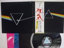 PINK FLOYD DARK SIDE OF THE MOON ODEON EOP-80778 JAPAN OBI VINYL LP