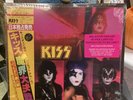 Kiss Music from The Elder picture disc Sold out Only 500 copies Limited Edition