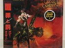 OZZY OSBOURNE / THE ULTIMATE SIN JAPAN ISSUE LP COMP