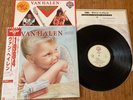 VAN HALEN - 1984 - MINTY 1st JAPAN 12