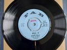 Owen Gray Apollo 12/Understand My Love 7 in Vinyl Single Reggae