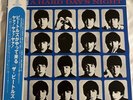 The Beatles “A Hard Day’s Night” TOJP 60133 2003 Japanese Release MONO