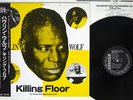 HOWLIN' WOLF MASTERWORKS VOL.5 / KILLING FLOOR CHESS PLP-6079 JAPAN OBI VINYL LP
