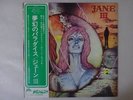 Jane III Brain UXP-726-EB Japan  VINYL LP OBI