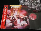 W.A.S.P. - JAPAN VINYL LP OBI ECS-81671