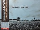 OASIS TIME FLIES 1994-2009 Ltd Ed /1500 JAPAN Release X5 Blue Vinyl Boxset-NEW