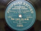 Russian Contralto Varya Panina Chrysanthemums 78 RPM Zonophone  X-63581/4