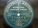 Russian Balalaika Solo Troyanovsky Gopak 78 RPM Zonophone X-68533/34