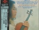 King Record KIJC 9133 Bruch, Violin Concerto (Kempe/ RPO) 180g SEALED LP