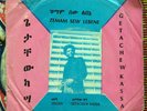 AFRO // Ethiopia / Getachew Kassa / Hailu Mergia / Kaifa Records KF 003