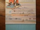 Jade Warrior- Floating World, Island Records, 1974 vinyl. ILPS 9290.