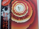 STEVIE WONDER SONGS IN THE KEY OF LIFE JAPAN VINYL 2LP OBI NM VIP1/2/3 EU SELLER