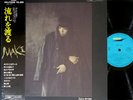 MAKI ASAKAWA Nagare O Wataru '77 LP w/OBI japan female jazz blues Hiro Tsunoda