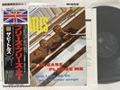 THE BEATLES PLEASE PLEASE ME ODEON MONO TOJP-7071 VINYL JAPAN LP OBI NM-/NM