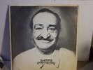 MEHER BABA LP Happy Birthday Pete Townsend Rare Only 2500 Pressed Insert & Book