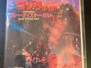 BLUE OYSTER CULT Godzilla 1978 7''JAPAN SINGLE Aerosmith KISS Grand Funk RARE