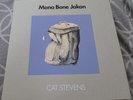 Cat Stevens – Mona Bone Jakon – 4 CDs + 2 LPs + Blu-ray + Book – Super Deluxe