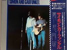 Simon & Garfunkel - 2LP Gift Pack Series - Vinyl Japan OBI INSERT - SOPH-25-26