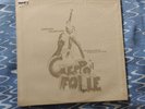 ADRIANO CELENTANO - GEPPO IL FOLLE - LP  CLAN CELENTANO  ITALIA 1987 mai suonato