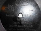 RARE RUSSIAN E.BERLINER'S GRAMOPHONE, WIENER, MARCH, AUSTRIA, ANTON RUZHEK, 1901