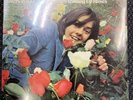 Vntg Vinyl LP Jack Wild Everything's Coming Up... Buddah Records BDS 5083 SEALED