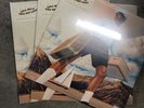 Call Me If You Get Lost by Tyler, The Creator (Vinyl Record, 2022)
