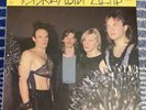 Тяжелый День-Hard Day Russian Metal Melodiya VG+ US Seller